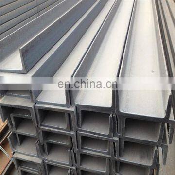 Hot rolled mild steel U channel SS400,S235JR,Q235 with boron