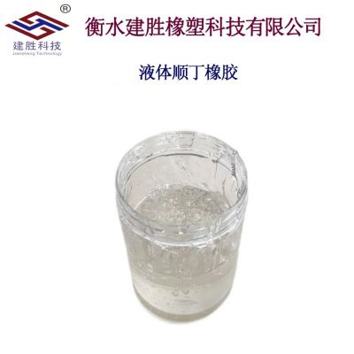 Liquid butadiene rubber can be widely used as plasticizer and modifier for rubber and resin.