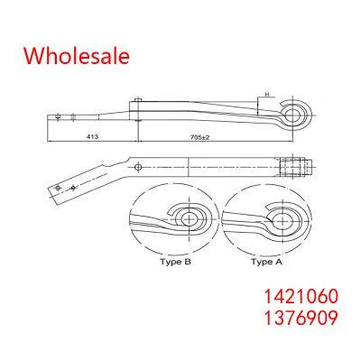1421060, 1376909 Heavy Duty Vehicle Rear Axle Wheel Spring Arm Wholesale For Scania