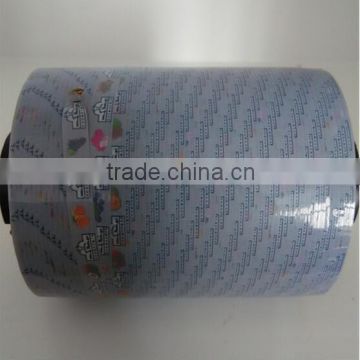6mm bopp adhesive tear tape for Arabic hookah package