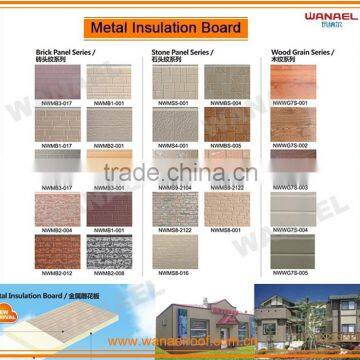 Facade siding panel for exterior wall