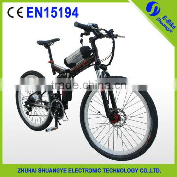 China popular full suspension electric mountain bike