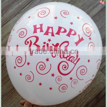 custom printed ballons advertising party balloons