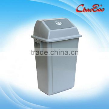 58L turning cover dustbin