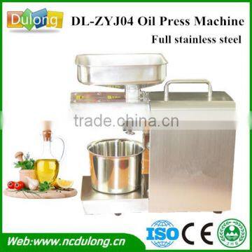 Cheapest sale small screw oil press machine for homse use