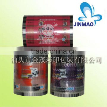 Plastic laminated wrapping roll film