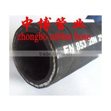 hydraulic rubber hose for suction