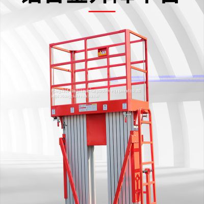 Vertical mast lifts AWP