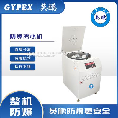 Desktop Yingpeng explosion-proof high-speed serum fat separation laboratory low speed low-temperature centrifuge refrigeration and heating