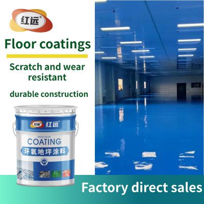 HONGYUAN water-based epoxy floor paint manufacturer processes anti-static floor paint, parking lot cement floor paint