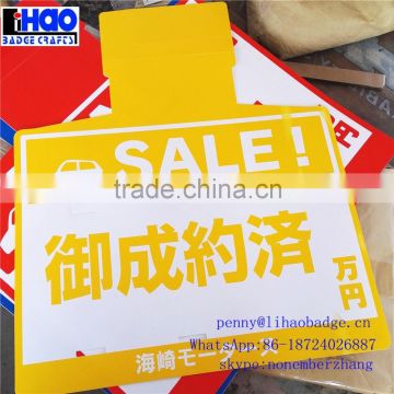 illuminated advertising signs,PVC plasic price signs,plastic price sign