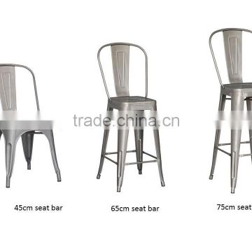 silver metal bar stool chair MX-0783 series