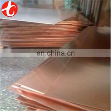 pipe roll copper sheet 3mm