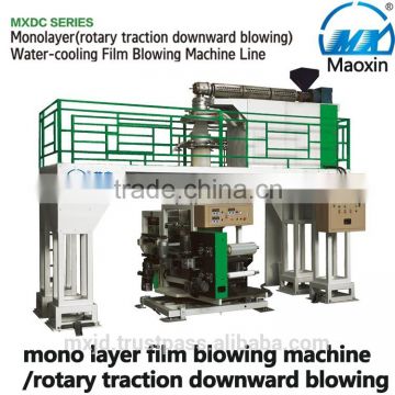 High quality Film blowing machine Monolayer automatic hot sale 2016 PP LDPE
