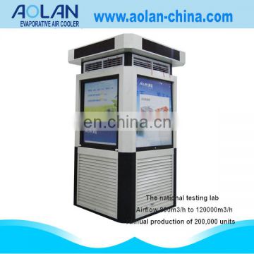 AOLAN advertising climatizadores evaporative chinese
