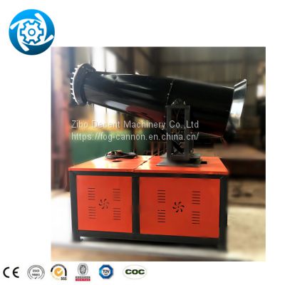 Dust Suppression Fog Cannon Fog Cannon Truck Mounted Dust Suppression Agriculture Fog Sprayer Cannon