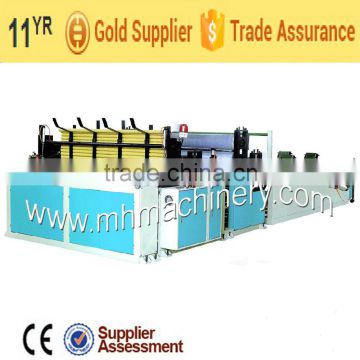 MH-1575 Supply Toilet Paper Making Machine (CE&Supplier Assessment)
