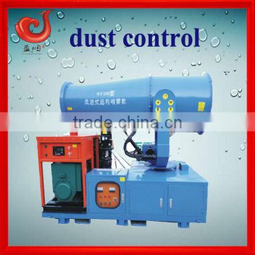Environment protection air water cannon