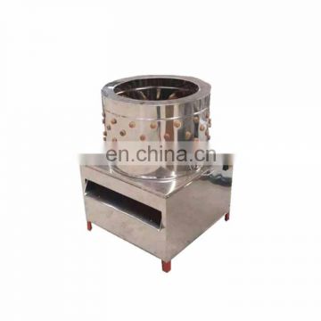 Hot sale thicker pedestal Stainless steel chook poultryplucker/chickenfeather removalmachine