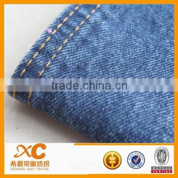 non spandex basic cotton denim fabric from China manufacturers