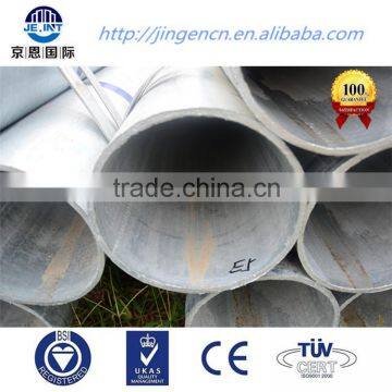 2016 factory supply new product Galvanized pipe 3/4" 1.5 2 stain less steel Q235 lowest price building materials