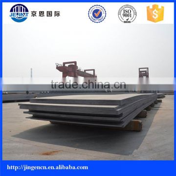 ss400 hot rolled tensile alloy tensile strength of high carbon steel plate for sale
