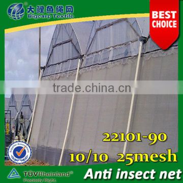 25mesh 10/10 , leaf minder net , anti insect net