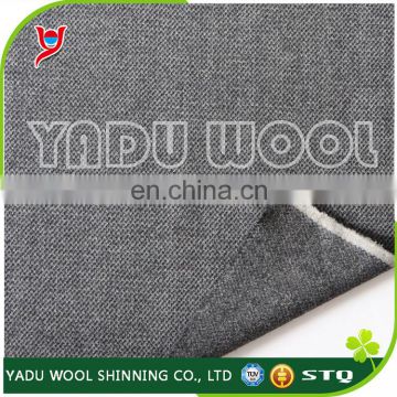 Wool coat fabric / washable wool fabric / wool woven fabric