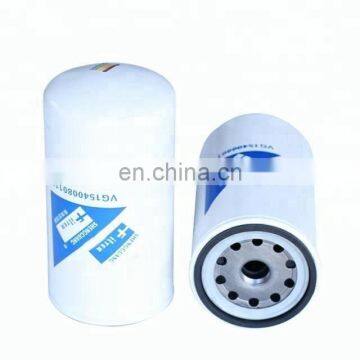 SinoTruck Engine Parts Replacement Fuel Filter VG1540080110