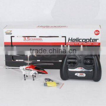 R/C HELICOPTER