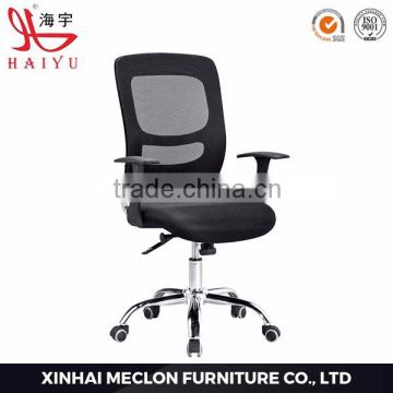 329B High quality modern office wholesale cheap chrome chair