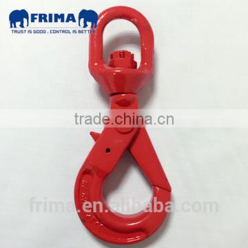FMR083 High quality G80 Swivel Self Locking Hook