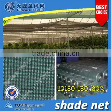 100% Pure HDPE agriculture shading net 80%