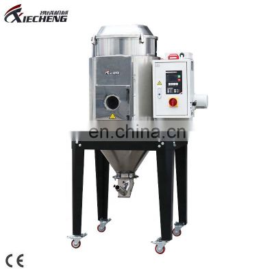 P.I.D double stainless steel industrial euro hopper dryer for injection machine