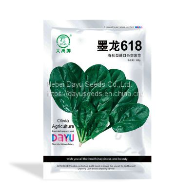 Fast growth high yield spinach        Chinese Spinach Seeds For Sale     Vegetable Seed Wholesale Suppliers