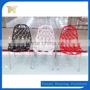 modern Hollow plastic chair with art design HYH-9050