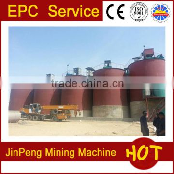 SJ3.55*4.0 gold equipment gold mining machine ore pulp agiation tank