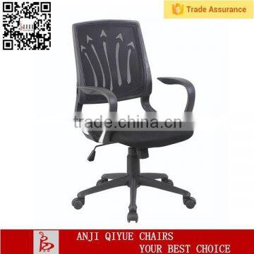 Zhejiang anji QIYUE modern office swivel chair mesh office chair QY-8096