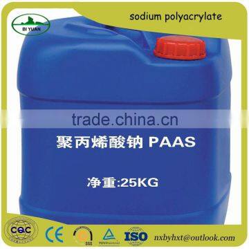 Liquid Sodium Polyacrylate/PAAS
