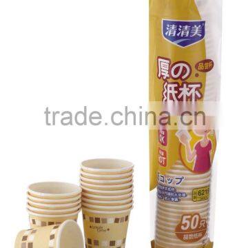 Disposable Coffee Paper Cup