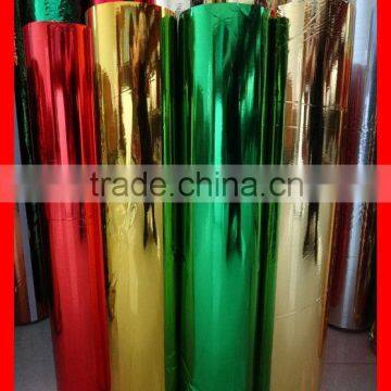 metallic yarn film with various colors of Yarn grade film from China ...