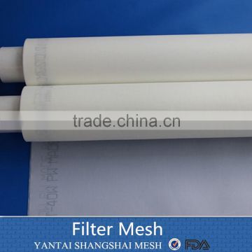 260 micron polyester mesh anping mesh filter screen