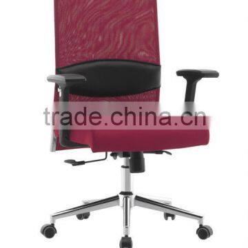 ergonomic executive office mesh chair with armrest