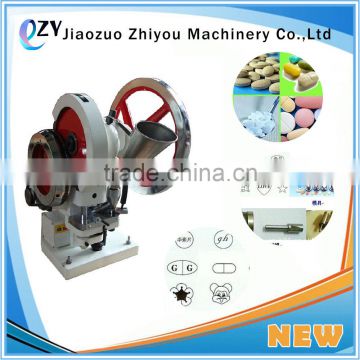 Single Punch Tablet Press machinery with best price(whatsapp:0086 156391445945)