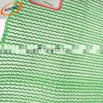 80-120gsm netting for green house / agricultural sun shade net / shade cloth