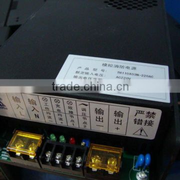 110V 3A emergency power supply module/EPS/ac-dc rectifier