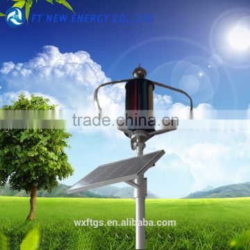 200va 12v/24v hot sale wind turbine generator for street lights