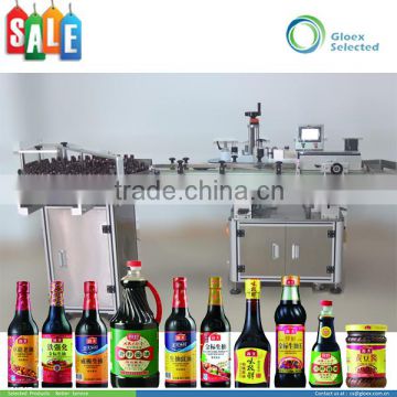 Vertical Type Automatic Round Container labeler