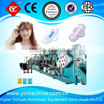 specialized sanitary napkin production line made in China (YC-HY600-HSV)