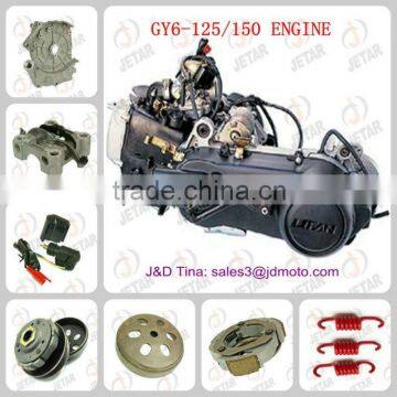 157QMJ engine parts